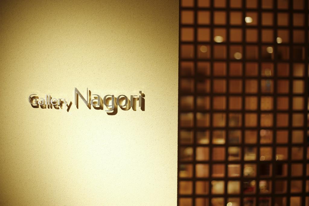 Yuraku Kinosaki Spa & Gardens Tayooka Eksteriør bilde